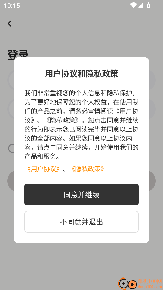 宠小吉手机版