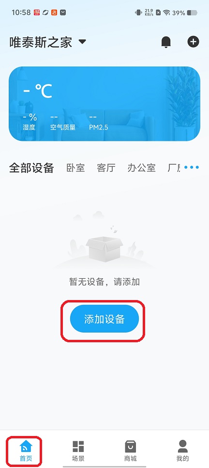 1789371088230514.jpg 1 - 副本_480x320 - 副本 - 副本 - 副本_480x320.jpg