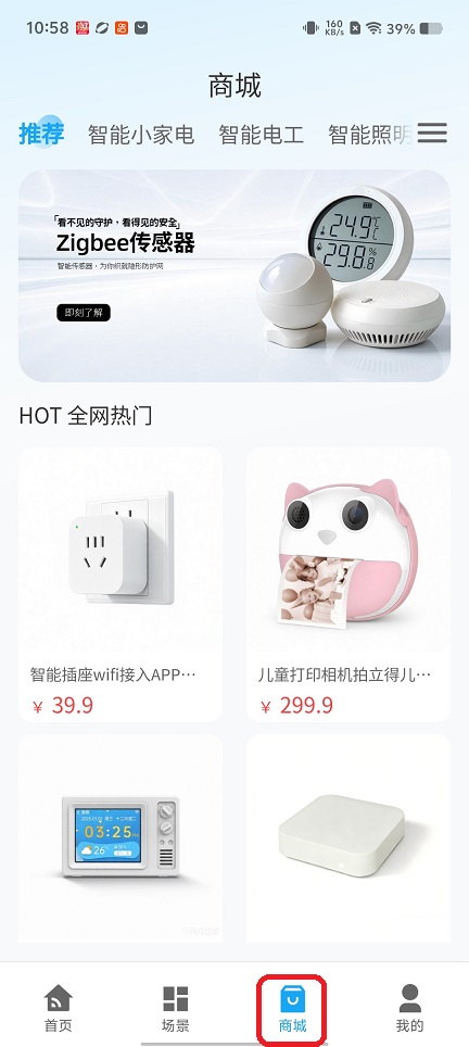 1789371098491297.jpg 1 - 副本_480x320 - 副本 - 副本_480x320 - 副本 - 副本.jpg