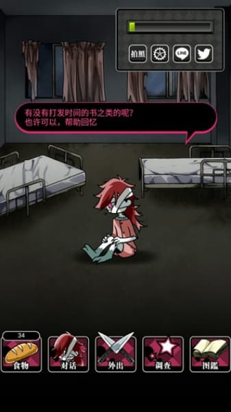 丧尸女友2官方版