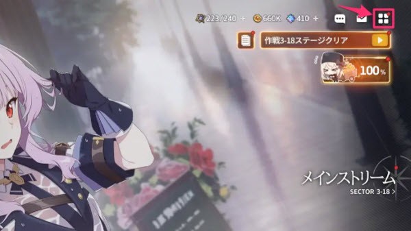 星之救援者