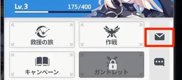 星之救援者