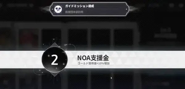 星之救援者