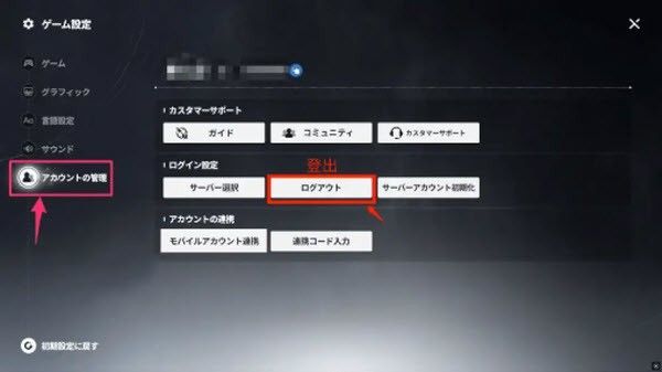 星之救援者