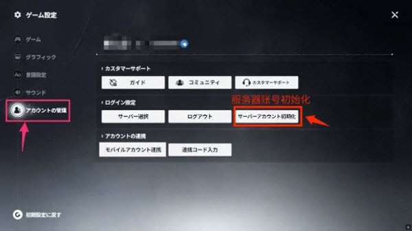 星之救援者