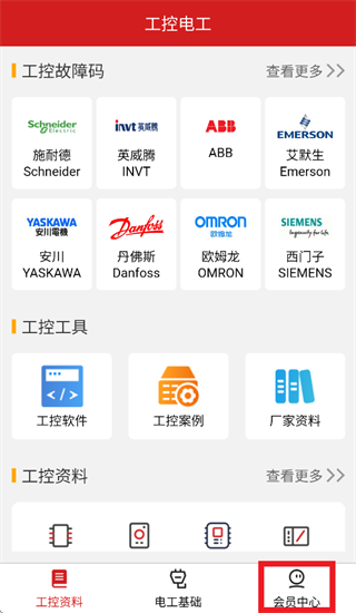 怎么登录使用配图1