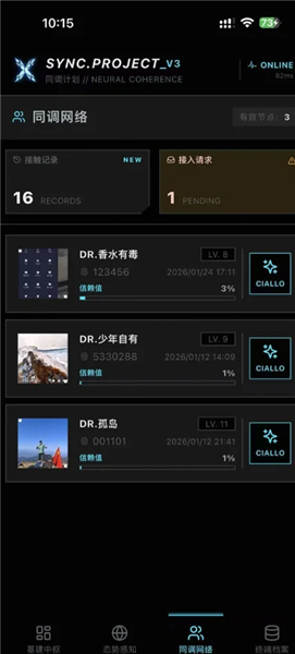 使用教程配图3