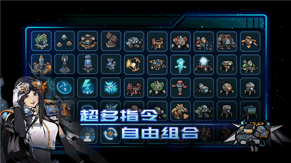 异星战场 1.3.16 安卓版 1