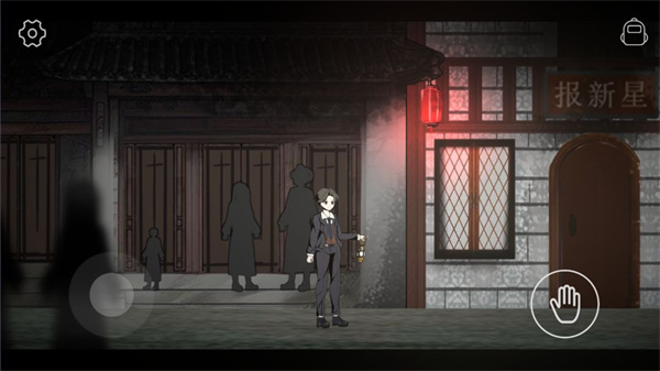 回魂 1.0 安卓版 1
