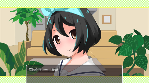 妹妹来我家了游戏汉化版 1.0.0 安卓版 2