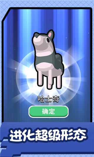 王者火柴人 1.1.2 安卓版 4