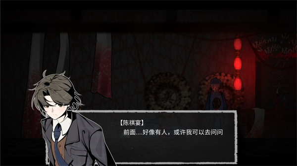 回魂 1.0 安卓版 0