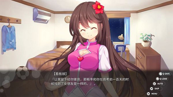 回忆忘却之看板娘汉化版 1.4.0 安卓版 4