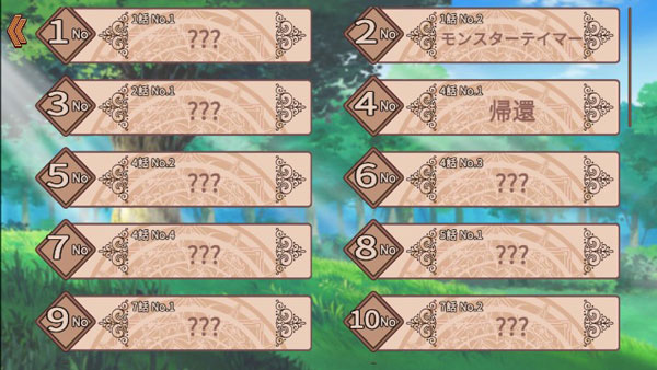 公主勇者大人来了哦中文版 1.0.5 安卓版 3