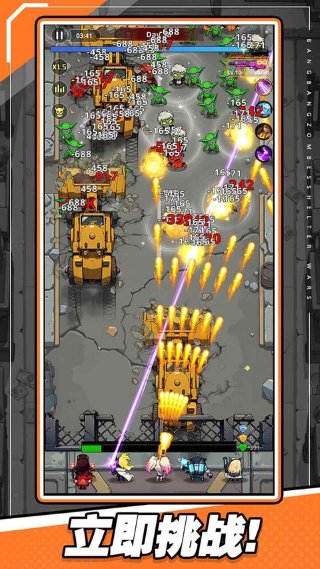 爆裂防线 1.01.02 安卓版 3
