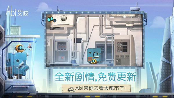 艾彼 5.0.3 安卓版 0