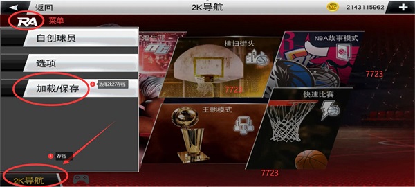 NBA2k27中文版 98.0.2 安卓版 0