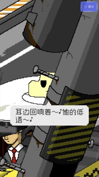 最后的计程车汉化版 1.0.0 安卓版 1