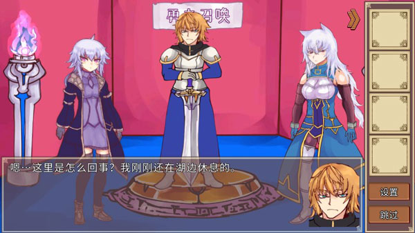 公主勇者大人来了哦中文版 1.0.5 安卓版 2
