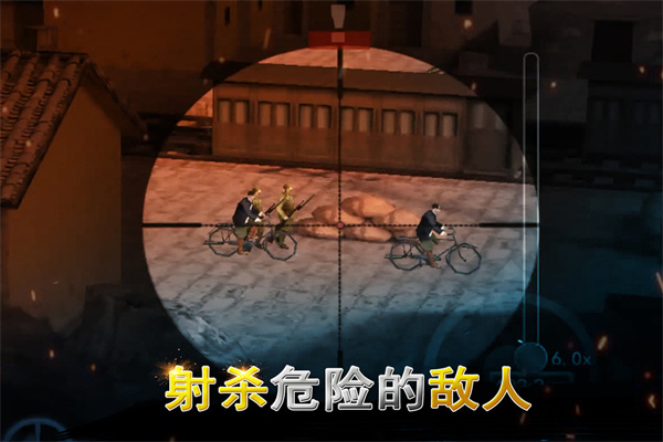 二战狙击无限金币版 3.2.4 安卓版 3