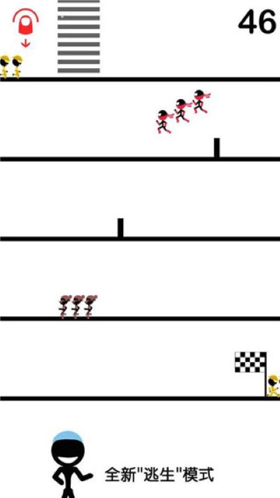 一个都不能死免广告 2.0.3 安卓版 1