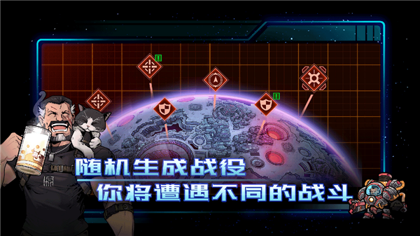 异星战场 1.3.16 安卓版 2