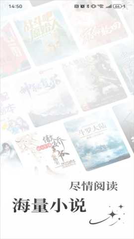 笔趣书阁蓝色版 4.2.9 安卓版 0