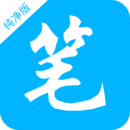 笔书阁免费阅读全文无弹窗app下载-笔书阁纯净版
