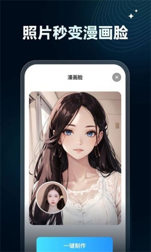 欢乐秀 1.0.0 安卓版 0