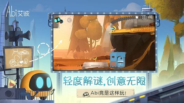 艾彼 5.0.3 安卓版 4