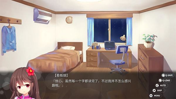 回忆忘却之看板娘汉化版 1.4.0 安卓版 3