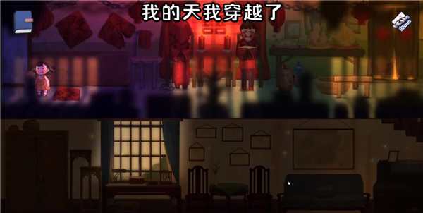 喜丧 0.1 安卓版 2