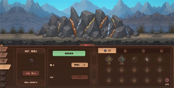 扎德箭术 1.0 安卓版 3