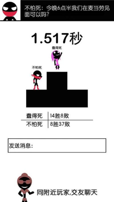 一个都不能死免广告 2.0.3 安卓版 2