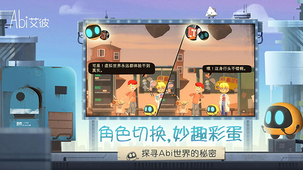艾彼 5.0.3 安卓版 1