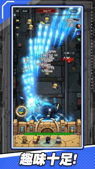 爆裂防线 1.01.02 安卓版 2