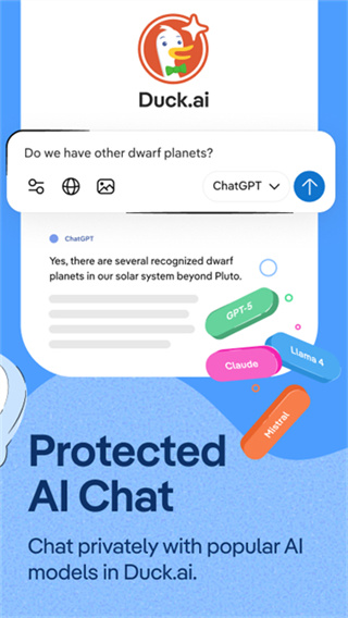 DuckDuckGo网页版 5.295.1 安卓版 2