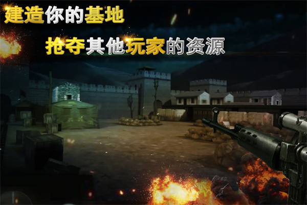 二战狙击无限金币版 3.2.4 安卓版 1