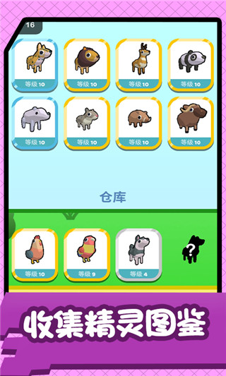 王者火柴人 1.1.2 安卓版 2