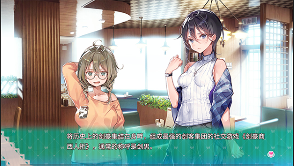 一生推不如一生恋 1.03 最新版 2