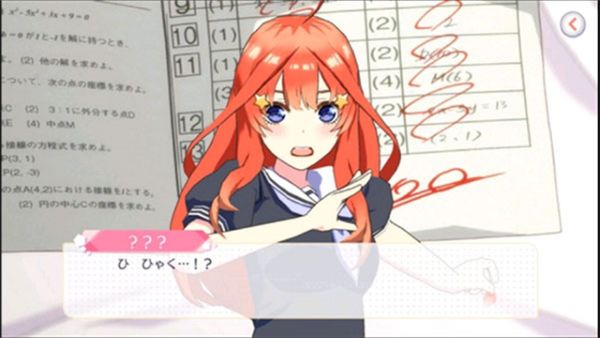 五等分的新娘汉化版 1.44.442 安卓版 2