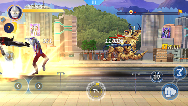 奥特曼正义降临无限钻石版 1.1.4 安卓版 3