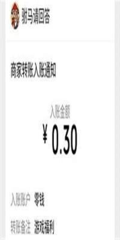 驸马请回答红包版 1.0 安卓版 0