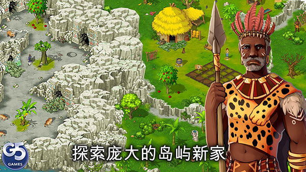 孤岛余生修改器 1.7.700 安卓版 4