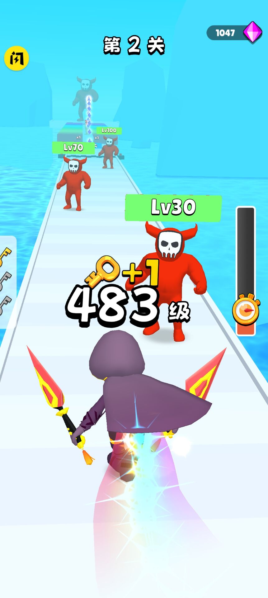 抄起家伙冲 1.0.5 安卓版 1
