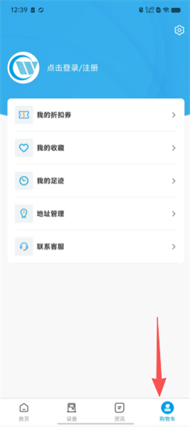 如何使用配图3