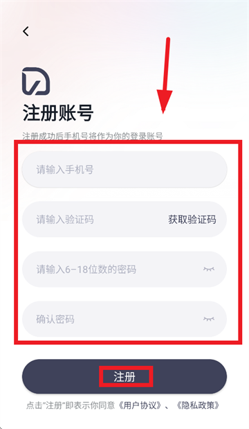 小驹go官方版下载