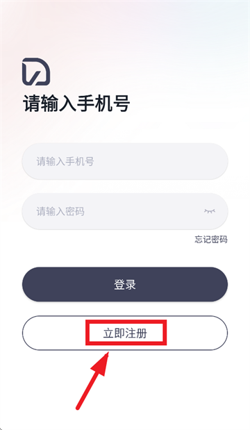 小驹go官方版下载