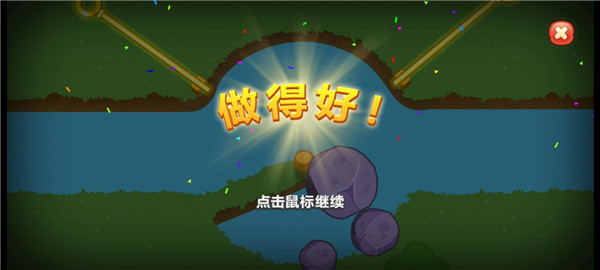 新手攻略截图6