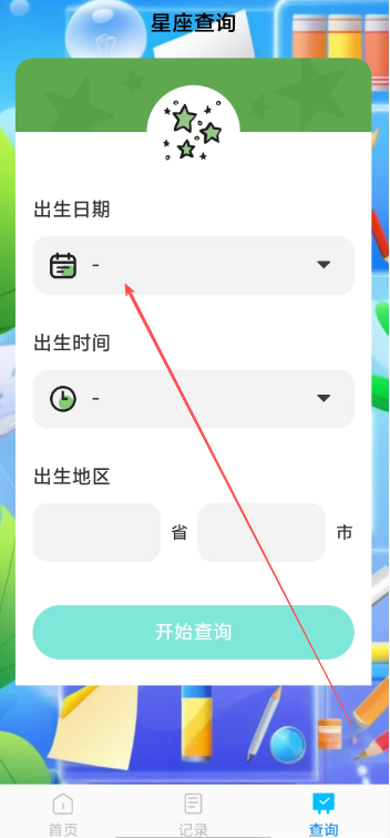 e541cbe6ccb834e9dd004c1cabc9d808.png image.png